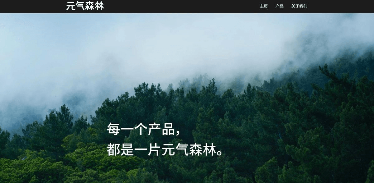 一頁式網站 一頁式網站